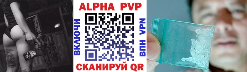 Купить где  Новосиль  A PVP мука 