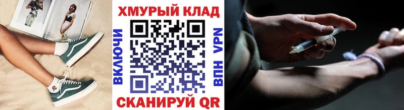 Купить закладки  Новосиль  Героин гречка 