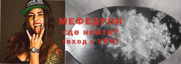 скорость mdpv Краснослободск