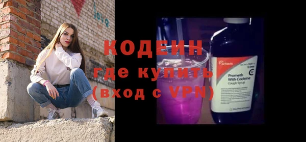 мефедрон Красноперекопск