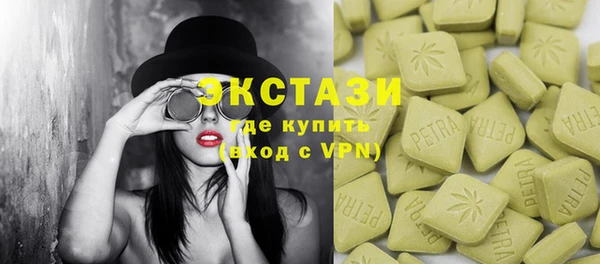 мефедрон Красноперекопск