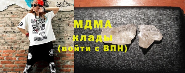 мефедрон Красноперекопск