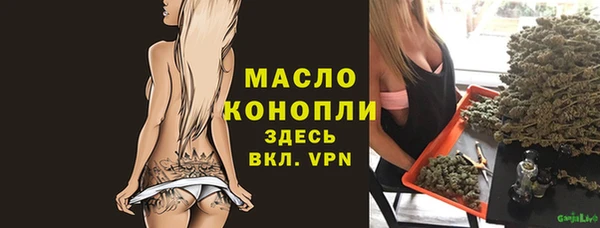 мефедрон Красноперекопск