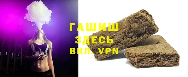 твердый Краснотурьинск