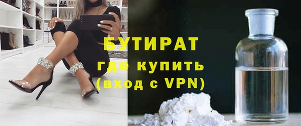 мефедрон Красноперекопск