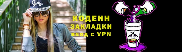 твердый Краснотурьинск