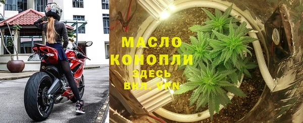 мефедрон Красноперекопск