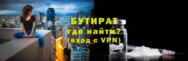 скорость mdpv Краснослободск