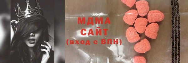мефедрон Красноперекопск