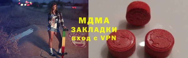 скорость mdpv Краснослободск