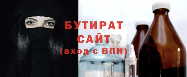 мефедрон Красноперекопск