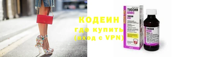 мефедрон Красноперекопск