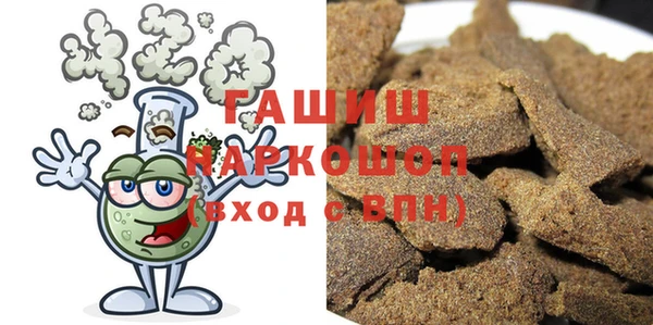 мефедрон Красноперекопск