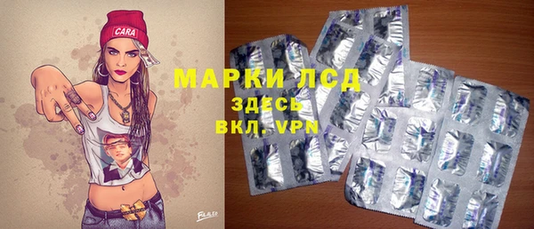 скорость mdpv Краснослободск