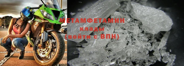 мефедрон Красноперекопск