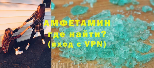 скорость mdpv Краснослободск