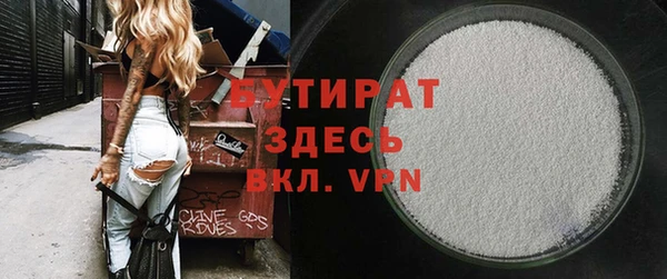 скорость mdpv Краснослободск