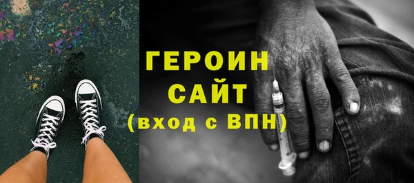 мефедрон Красноперекопск