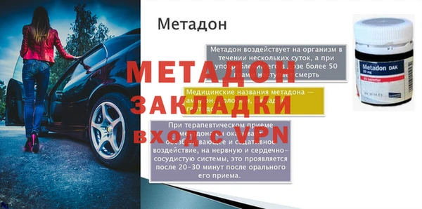 скорость mdpv Краснослободск