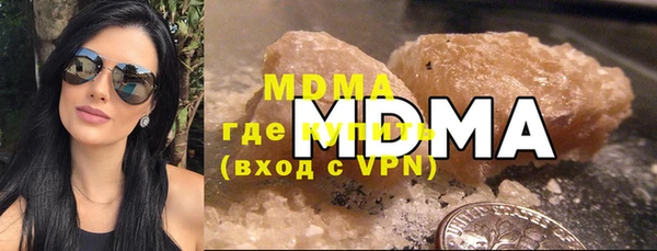 мефедрон Красноперекопск