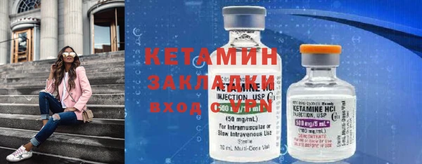 мефедрон Красноперекопск
