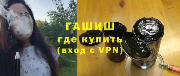 мефедрон Красноперекопск