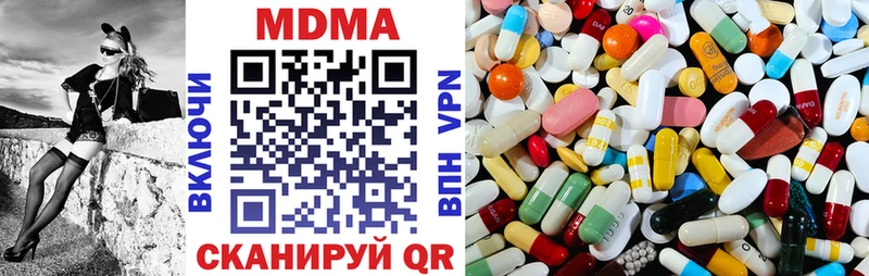 MDMA кристаллы  Купить  Новосиль 