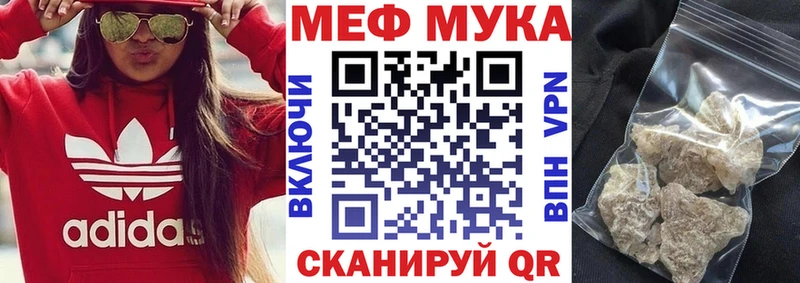 Купить где  Новосиль  МЕФ mephedrone 