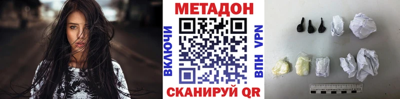 Купить закладки  Новосиль  МЕТАДОН VHQ 