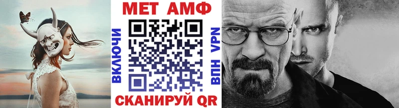 Первитин кристалл  Купить  Новосиль 