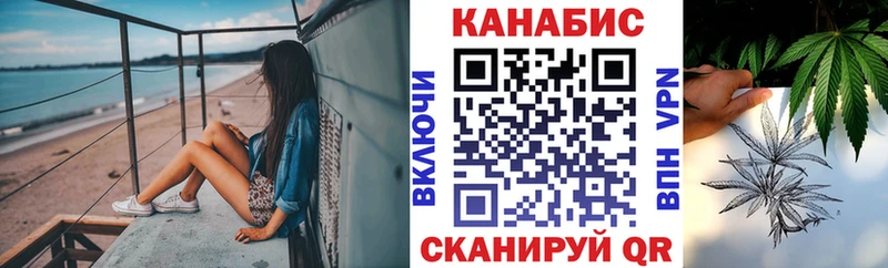 Купить  Новосиль  Конопля марихуана 